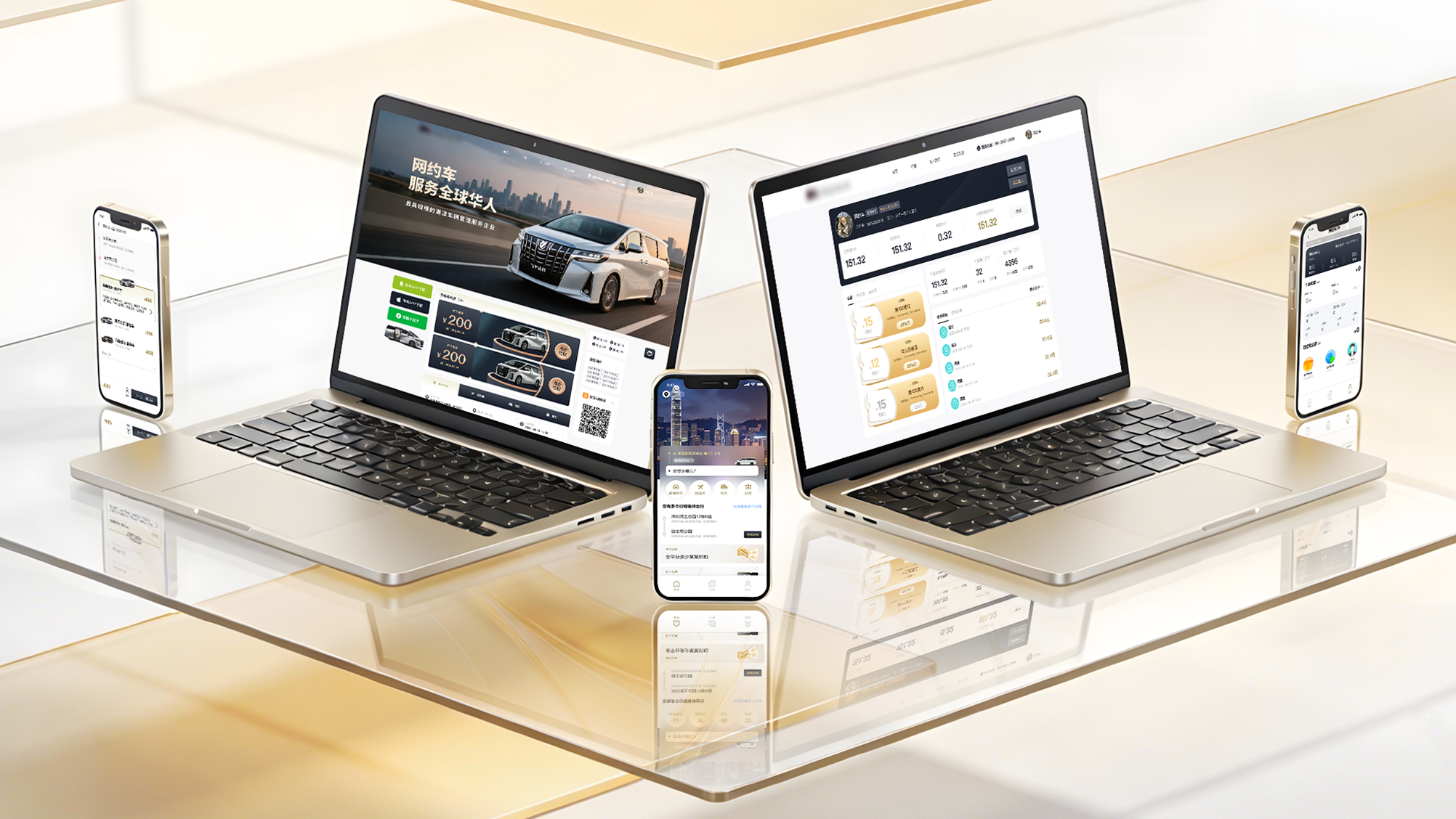 飞牛出行 (1).png