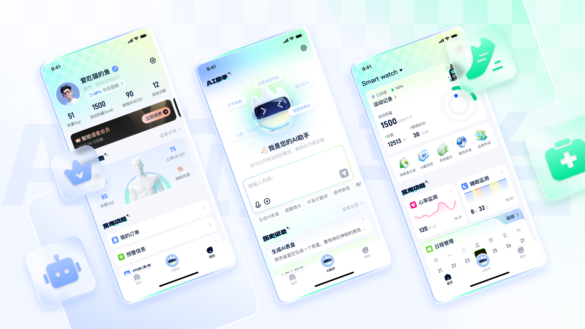 AI应用平台.png AI应用平台.png